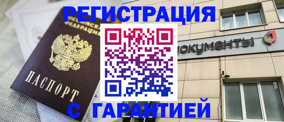 найти адрес прописки в Бугуруслане