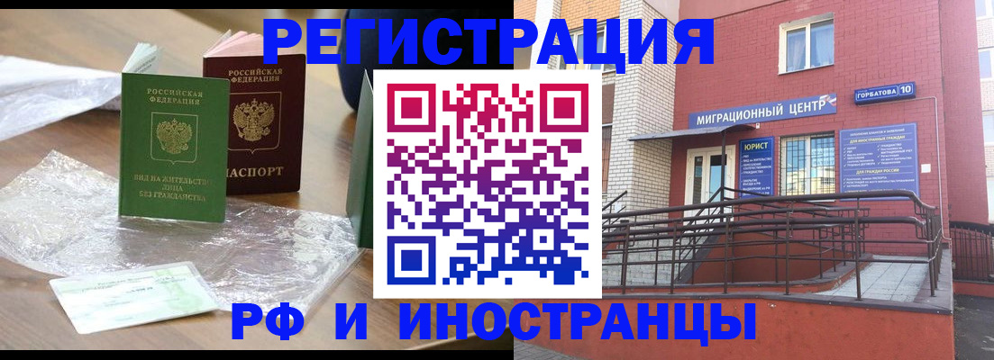 регистрация для школы в Бугуруслане