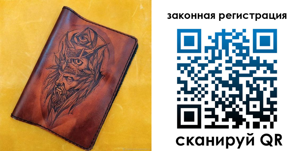 временная регистрация для школы в Бугуруслане
