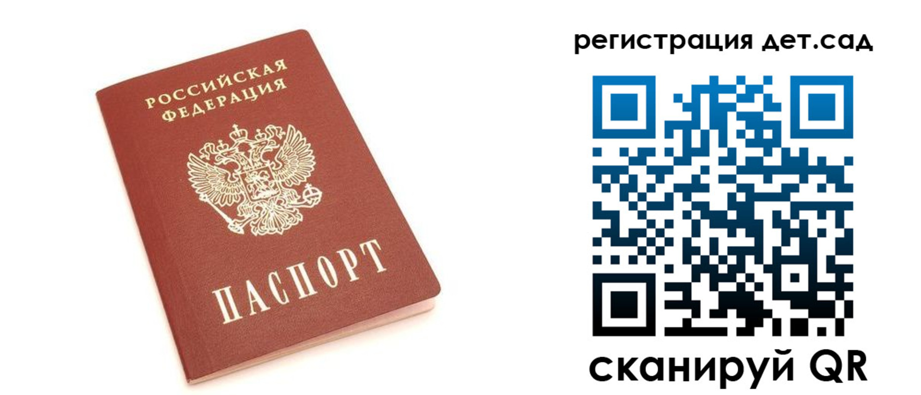 временная регистрация купить в Бугуруслане
