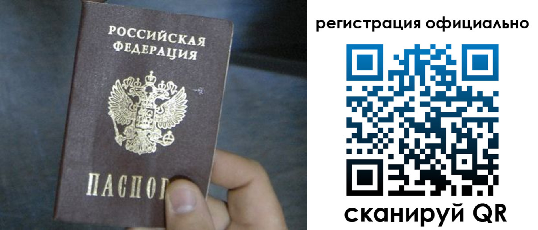 регистрация в Бугуруслане