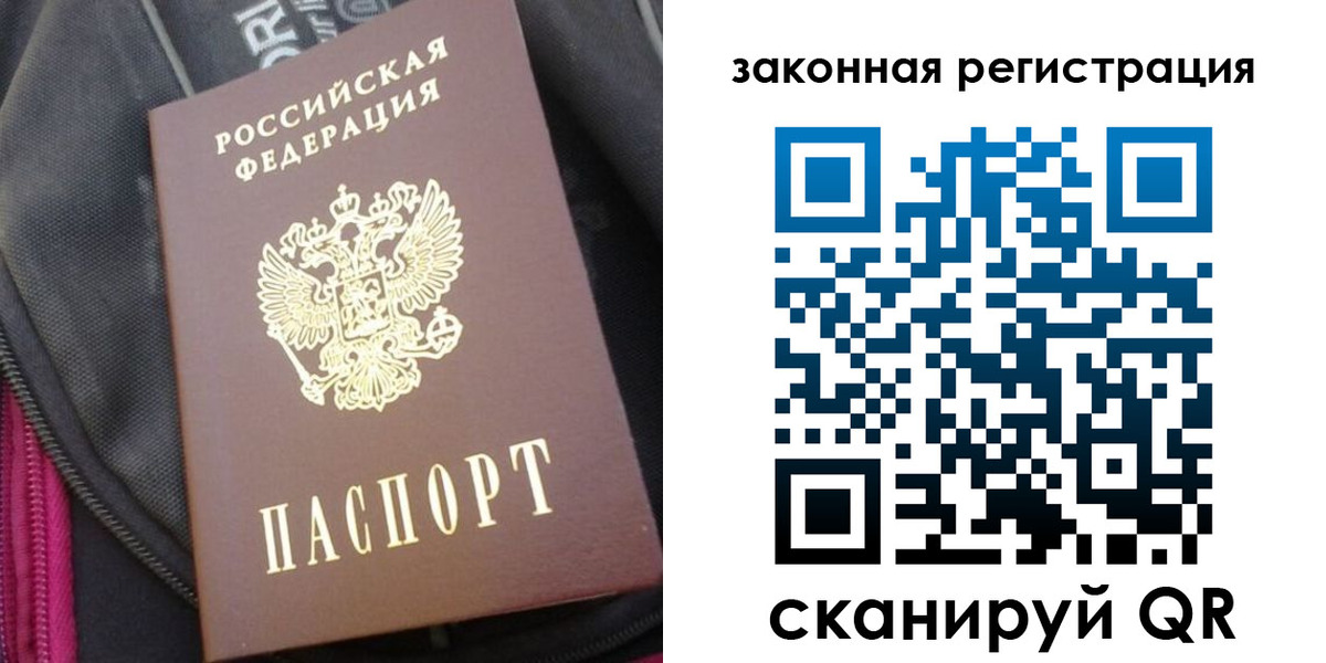 пропишу в квартире в Бугуруслане