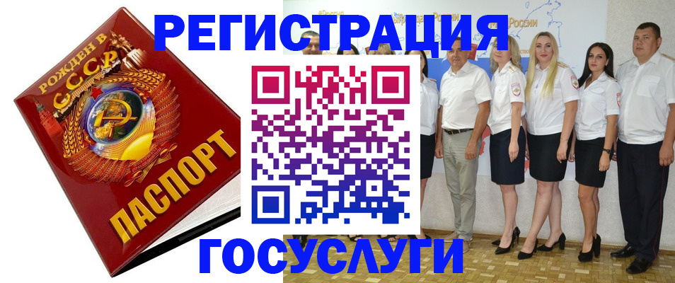 найти адрес прописки в Бугуруслане