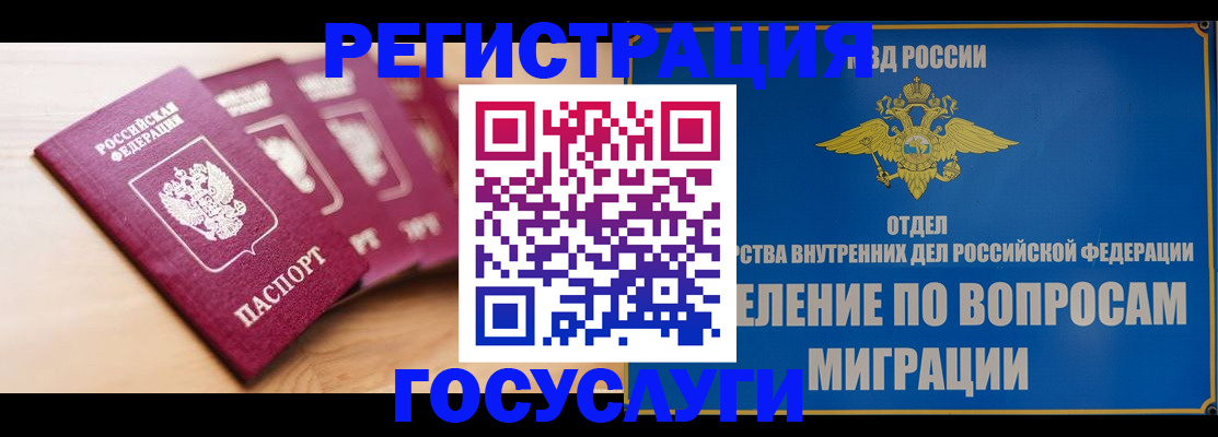 найти адрес прописки в Бугуруслане
