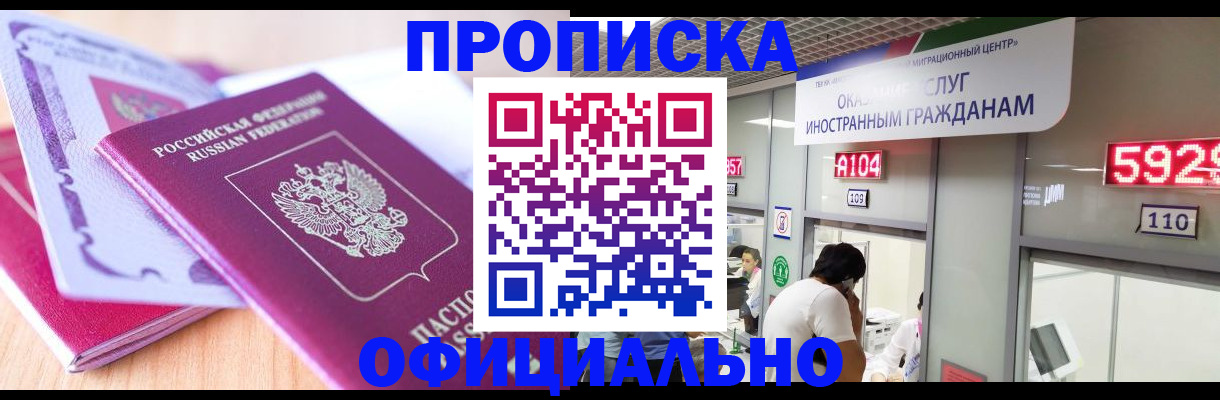 регистрация для дет. сада в Бугуруслане
